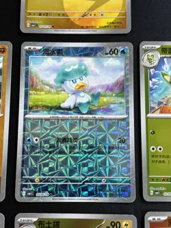 Pokemon TCG - Gem Pack Vol 1 (CHN) x7 Card Bundle - Incl. Pikachu 0701/09 Energy - Image 4