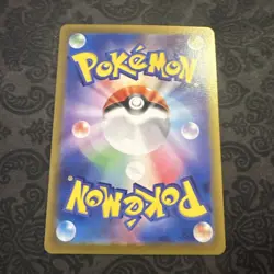 Misty's Psyduck AR 071/063 sv9a Heat Wave Arena Pokemon Card Japanese - Image 2