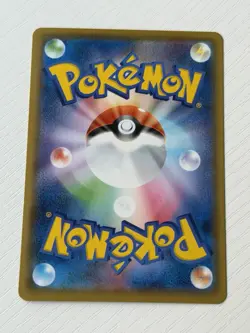 Mimikyu V CSR 233/184 S8b Pokemon VMAX Climax Japanese Card US SELLER - Image 2