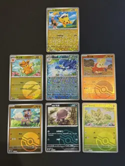 Pokemon TCG - Gem Pack Vol 1 (CHN) x7 Card Bundle - Incl. Pikachu 0703/09 Stars - Image 1