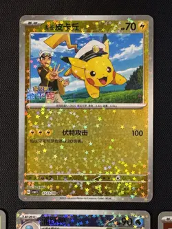 Pokemon TCG - Gem Pack Vol 1 (CHN) x7 Card Bundle - Incl. Pikachu 0703/09 Stars - Image 2