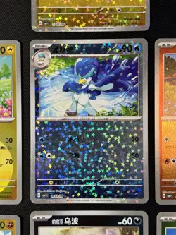 Pokemon TCG - Gem Pack Vol 1 (CHN) x7 Card Bundle - Incl. Pikachu 0703/09 Stars - Image 4