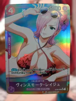 Vinsmoke Reiju One Piece Anime Waifu Sexy Goddess Doujin Card - Image 1