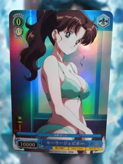 Sailor Moon Sailor Jupiter Hentai Bikini Sexy Goddess Waifu Anime Doujin Card - Image 1