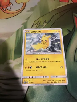 JAPANESE Pokemon Card Pikachu 16/49 SM11b Dream League NM/M. US Seller! - Image 1