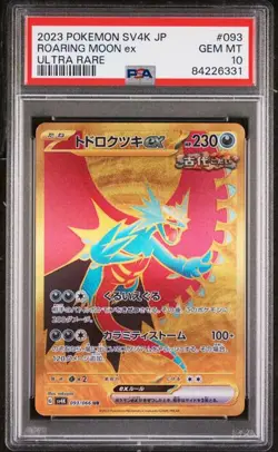 PSA 10 Roaring Moon EX UR 093/066 Ancient Roar Japanese Pokemon 2023 - Image 1