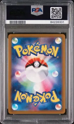 PSA 10 Roaring Moon EX UR 093/066 Ancient Roar Japanese Pokemon 2023 - Image 2