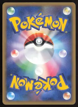 SHUCKLE 011/070 HEARTGOLD COLLECTION HOLO 1st Ed. Pokemon Japanese NEAR MINT - Image 2