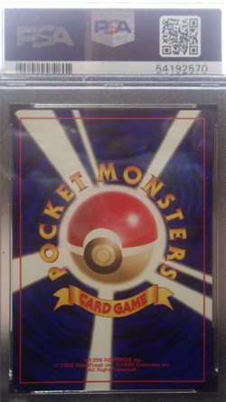 Pokemon Japanese Jungle EEVEE #133 - PSA 9 YOU NEED THIS.... - Image 4