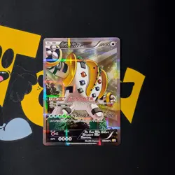 2015 Pokemon Japanese 1st EDITION Regigigas Legendary Shine Mythical Collection - Image 2
