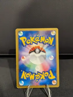 Pokemon Japanese 1st Edition VS Series Koga's Crobat #079/141 2001 - Image 2