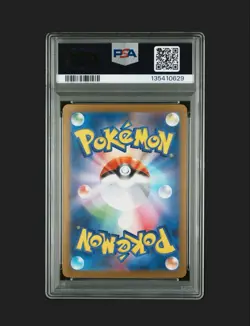 2025 POKEMON JPN PROMO POKEMON CENTER HIROSHIMA #261 HIROSHIMA'S PIKACHU PSA 10 - Image 2