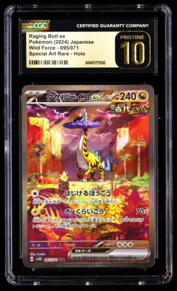CGC 10 PRISTINE Raging Bolt ex 095 Pokemon SV5K Wild Force Japanese 2024 SAR - Image 1