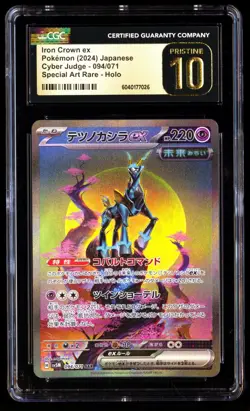 CGC 10 PRISTINE Iron Crown EX 094 Pokemon SV5M Cyber Judge Japanese 2024 SAR - Image 1
