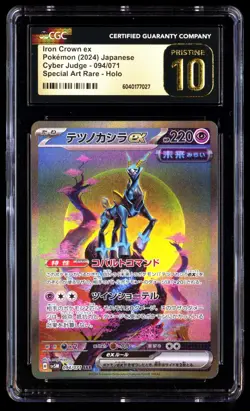 CGC 10 PRISTINE Iron Crown EX 094 Pokemon SV5M Cyber Judge Japanese 2024 SAR - Image 1
