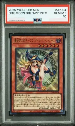 PSA 10 Yu-Gi-Oh! Dark Magician Girl Ultra the Magician's Apprentice ALIN-JP004 - Image 1