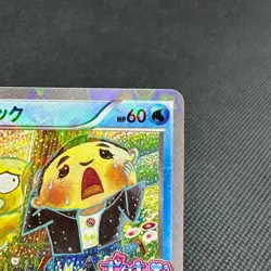 Psyduck XY-P PokeKyun Collection CP3 2016 Center Japanese Pokemon Card #F4A5 - Image 3