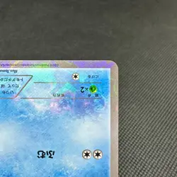 Psyduck XY-P PokeKyun Collection CP3 2016 Center Japanese Pokemon Card #F4A5 - Image 5