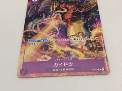1ONE PIECE Card Kaido P-010 Law P-009 Yamato P-008 Luffy P-007 Promo/Tracking - Image 5