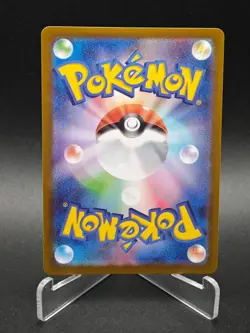 Piplup 085/080 AR Inferno X M2 - Japanese Pokemon Card NM - Image 2