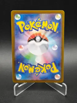 Zorua AR 072/064 SV6a Night Wanderer - Pokemon Card Japanese Scarlet & Violet - Image 2