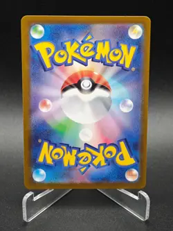 Ting-Lu ex SAR 094/071 SV2D Clay Burst - Pokemon Card Japanese Scarlet & Violet - Image 2