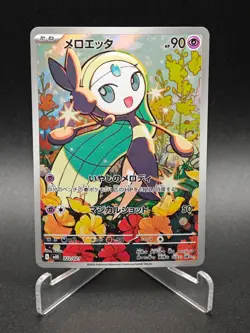 Meloetta 022/021 MBD Starter Set Mega Diancie ex Pokemon Card Japanese MEGA NO.2 - Image 1