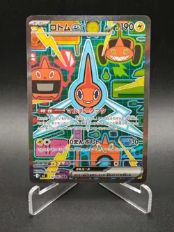 Rotom ex SAR 112/080 M2 Inferno X - Pokemon Card Japanese MEGA NM - Image 1
