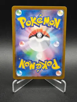 Rotom ex SAR 112/080 M2 Inferno X - Pokemon Card Japanese MEGA NM - Image 2