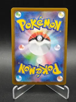 N's Plot SR 165/086 SV11B Black Bolt - Pokemon Card Japanese Scarlet & Violet - Image 2