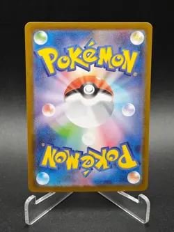 Mega Venusaur ex SR 076/063 M1L Mega Brave - Pokemon Card Japanese MEGA NM - Image 2