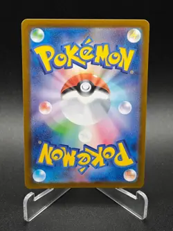 Charcadet AR 083/080 M2 Inferno X - Pokemon Card Japanese MEGA - Image 2