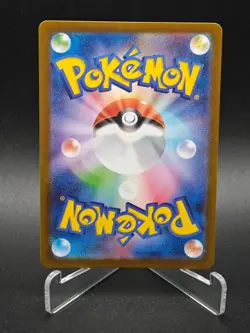 Ivysaur AR 065/063 M1L Mega Brave - Pokemon Card Japanese MEGA NM - Image 2