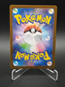 Riolu AR 068/063 M1L Mega Brave - Pokemon Card Japanese MEGA NM - Image 2