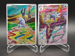 Frigibax Arctibax AR Set 075 076/071 SV2P Snow Hazard Pokwmon Card Japanese NM - Image 1