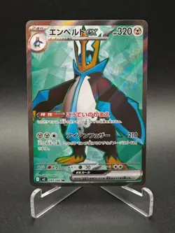 Empoleon ex SR 099/080 M2 Inferno X - Pokemon Card Japanese MEGA NM - Image 1