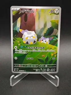 Togedemaru AR 090/080 M2 Inferno X - Pokemon Card Japanese MEGA NM - Image 1