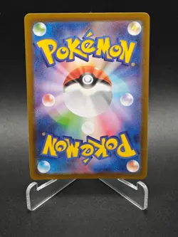 Togedemaru AR 090/080 M2 Inferno X - Pokemon Card Japanese MEGA NM - Image 2