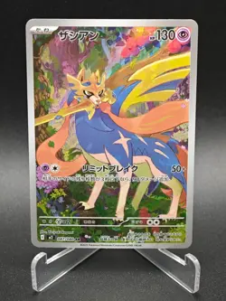 Zacian AR 087/080 M2 Inferno X - Pokemon Card Japanese MEGA NM - Image 1