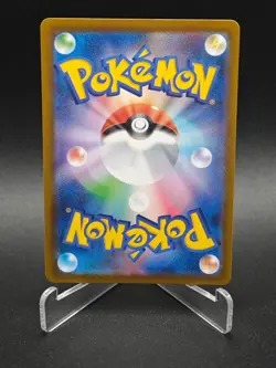 Zacian AR 087/080 M2 Inferno X - Pokemon Card Japanese MEGA NM - Image 2