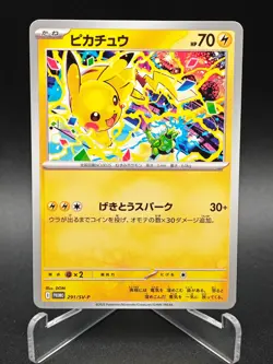 Pikachu 291/SV-P Gym Promo - Pokemon Card Japanese Scarlet & Violet - Image 1