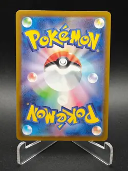 Pikachu 291/SV-P Gym Promo - Pokemon Card Japanese Scarlet & Violet - Image 2