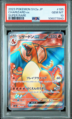 PSA 10 Charizard ex SR 185/165 SV2a Pokemon Card 151 - Pokemon Japanese 2023 - Image 1