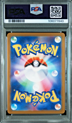 PSA 10 Charizard ex SR 185/165 SV2a Pokemon Card 151 - Pokemon Japanese 2023 - Image 2