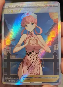 Nurse Joy - Anime - Waifu - Pokemon - Trainer - Goddess Story - Signature Card - Image 2