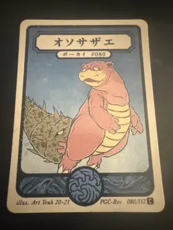 Pokai Gaku - Slowbro - Art Yeuh - 80/152 - Custom Pokemon Card - Image 1