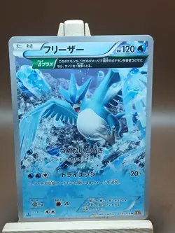 HP Pokemon Card Game TCG Articuno 016/078 U XY6 Japanese - Image 1