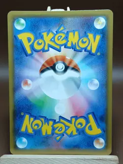 NM Pokemon Card Blastoise R 023/095 sm9 Tag Bolt Japanese - Image 4