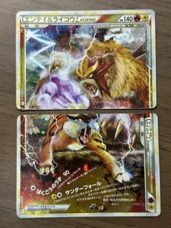 Entei & Raikou LEGEND 063/080 064/080 1st Edition L2 Pokemon Card Japanese 531 - Image 1