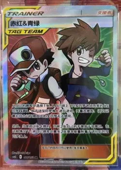 Pokemon Red & Blue Tag Team Card 186/150 - Trainer Card, Mint Condition - Image 1